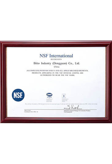 NSF國際認證