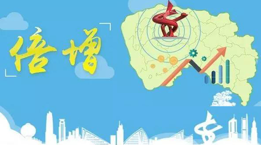 熱烈祝賀廣東九游会真人第一品牌游戏繼續入選2021年東莞市倍增企業名單